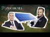 Napelemparkos cégek harmada került át Polatéktól Tiborcz körének közelébe év végén | Oligarchia
