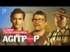 Funktasztikus és a vegyipari punk | agitPOP