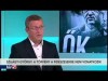 Szilágyi György a Hír TV Reggeli járat c. műsorában (2017.07.11.)